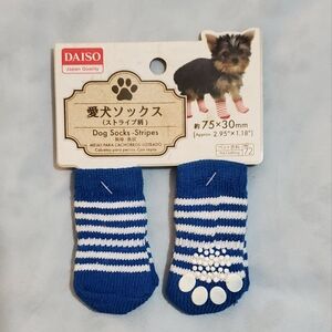 Dog blue striped socks with non slip grip. New with tags.